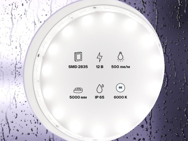 Светодиодная лента Led Strip 10107 фото:3