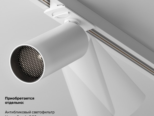 Трековый светильник Technical TR032-4-5WTW-M-DSZ-W фото:73