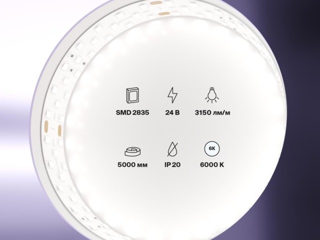 Светодиодная лента Led Strip 20033 фото:4