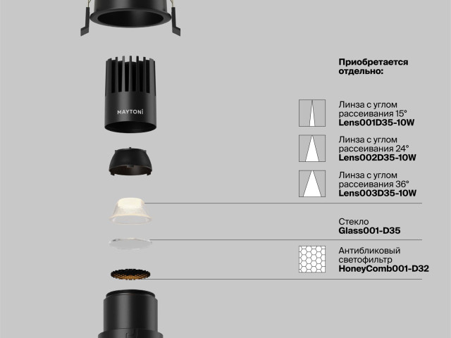 Встраиваемый светильник Technical DL116-10W-2.7K-B фото:1