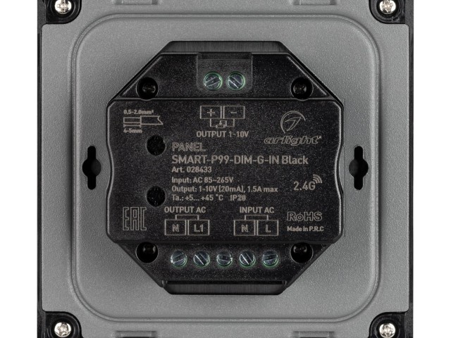 Панель SMART-P99-DIM-G-IN Black (230V, 1.5A, 0/1-10V, Rotary, 2.4G) (Arlight, Стекло) фото:9