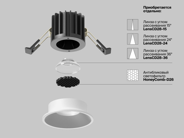Встраиваемый светильник Technical DL058-7W3K-W фото:5