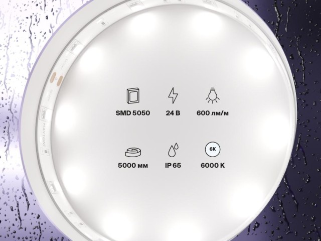 Светодиодная лента Led Strip 10165 фото:2