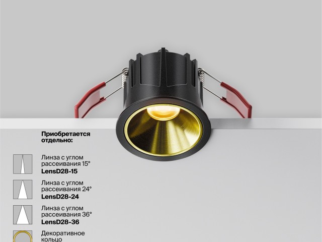 Встраиваемый светильник Technical DL043-01-10W2.7K-RD-B фото:36