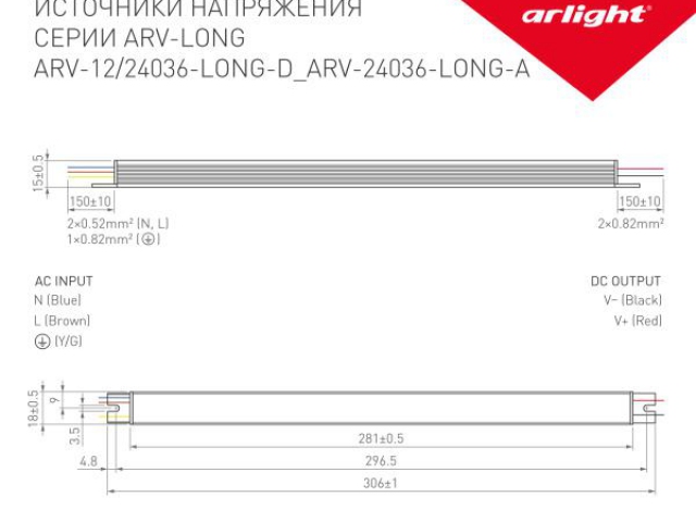 Блок питания ARV-12036-LONG-D (12V, 3A, 36W) (Arlight, IP20 Металл, 2 года) фото:2