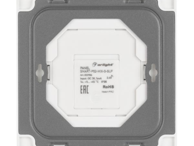 Панель SMART-P52-MIX-G-SUF (3V, 1 зона, Rotary, 2.4G) (Arlight, IP20 Пластик, 5 лет) фото:7
