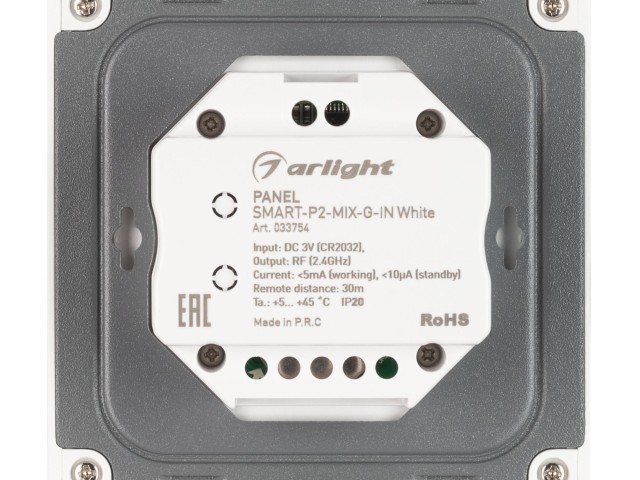 Панель SMART-P2-MIX-G-IN White (3V, Rotary, 2.4G) (Arlight, IP20 Пластик, 5 лет) фото:3