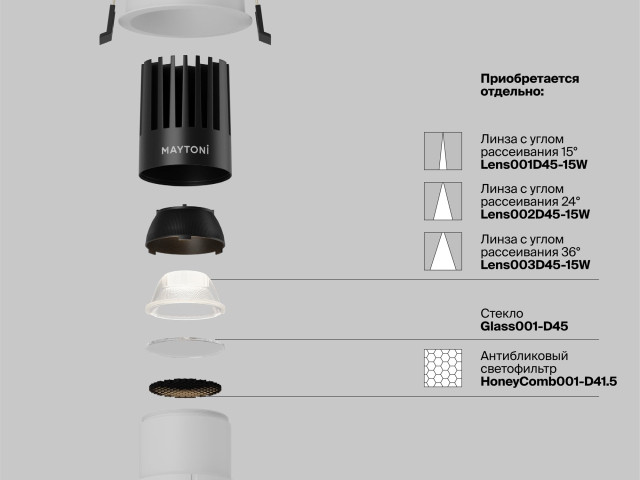 Встраиваемый светильник Technical DL118-15W-3K-W фото:8