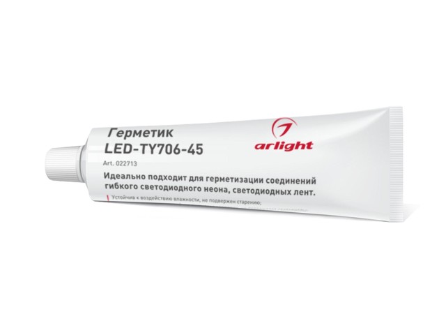 Герметик LED-TY706-45 (Arlight, Металл) фото:1