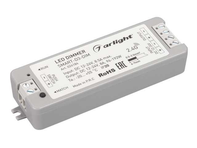 Диммер SMART-D3-DIM (12-24V, 8A, 2.4G) (Arlight, IP20 Пластик, 5 лет) фото:5
