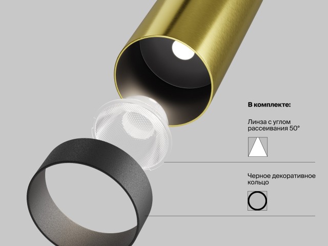 Встраиваемый светильник Technical C053CL-L12W2.7K-W-BS фото:33
