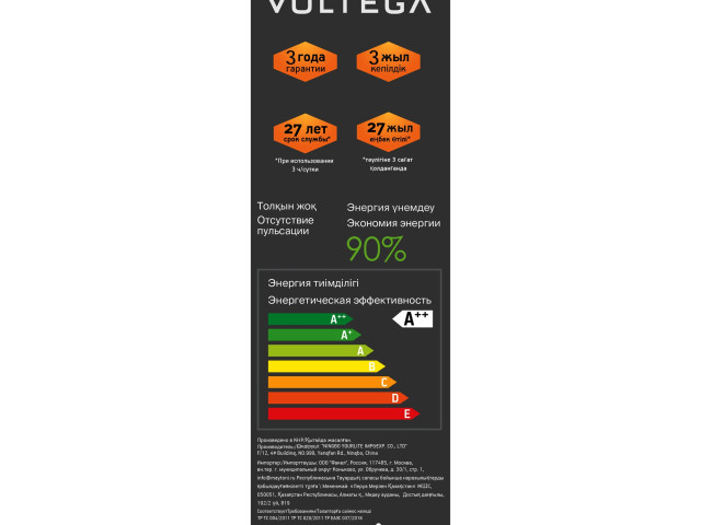 Лампочка Voltega 8540 фото:3