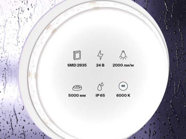 Светодиодная лента Led Strip 10159 фото:2