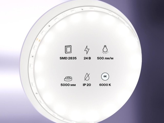 Светодиодная лента Led Strip 10138 фото:3