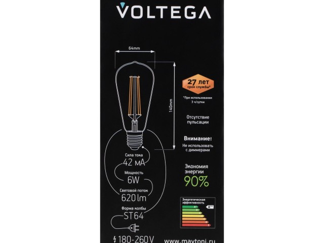 Лампочка Voltega 5526 фото:2