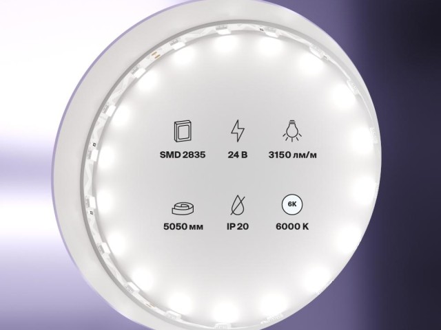 Светодиодная лента Led Strip 20046 фото:3