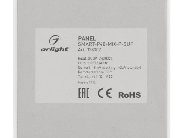 Панель SMART-P48-MIX-P-SUF (3V, 1 зона, Knob, 2.4G) (Arlight, Пластик) фото:1
