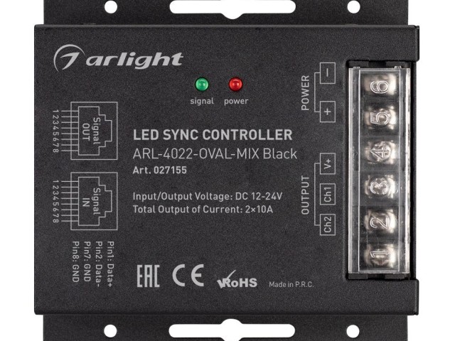 Контроллер ARL-4022-OVAL-MIX Black (12-24V, 2x10A, ПДУ, RF) (Arlight, IP20 Металл, 3 года) фото:2
