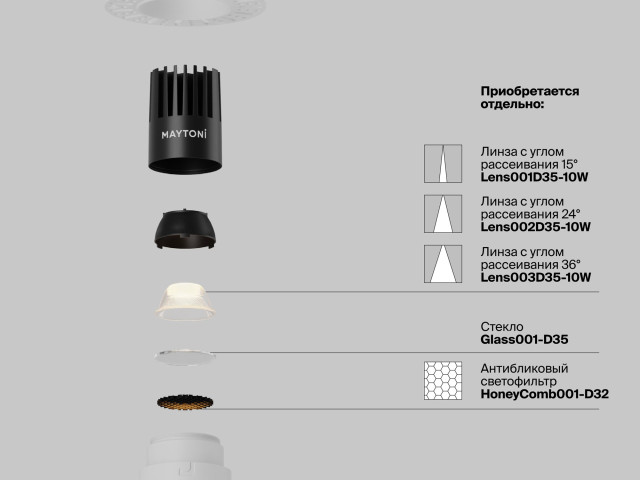 Встраиваемый светильник Technical DL119-10W-2.7K-TRS-W фото:2