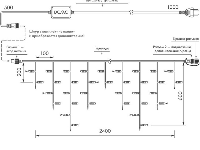 Светодиодная гирлянда ARD-EDGE-CLASSIC-2400x600-CLEAR-88LED-FLASH WARM (230V, 6W) (Ardecoled, IP65) фото:4