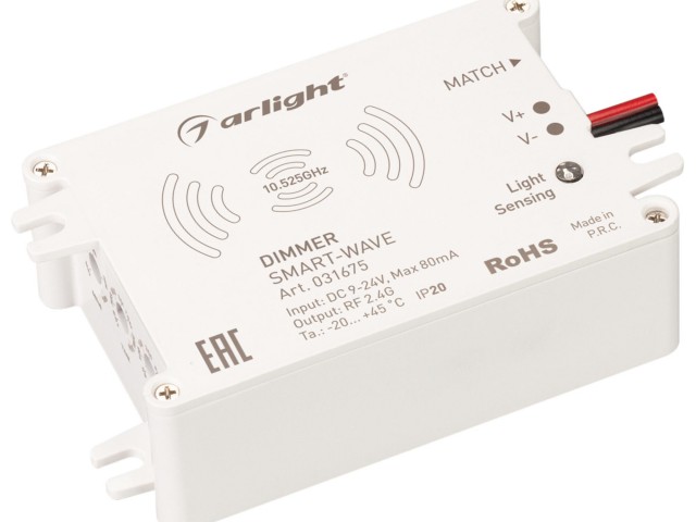 Диммер SMART-WAVE (9-24V, 2.4G) (Arlight, IP20 Пластик, 5 лет) фото:3