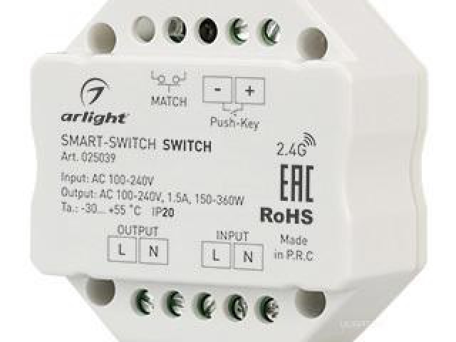 Контроллер-выключатель SMART-S2-SWITCH (230V, 1.5A, 2.4G) (Arlight, IP20 Пластик, 5 лет) фото:6