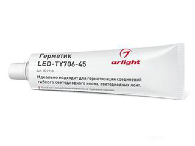 Герметик LED-TY706-45 (Arlight, Металл) фото:4