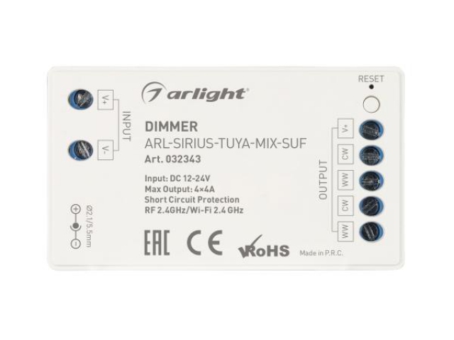 Диммер ARL-SIRIUS-TUYA-MIX-SUF (12-24V, 4x4A, 2.4G) (Arlight, IP20 Пластик, 3 года) фото:2