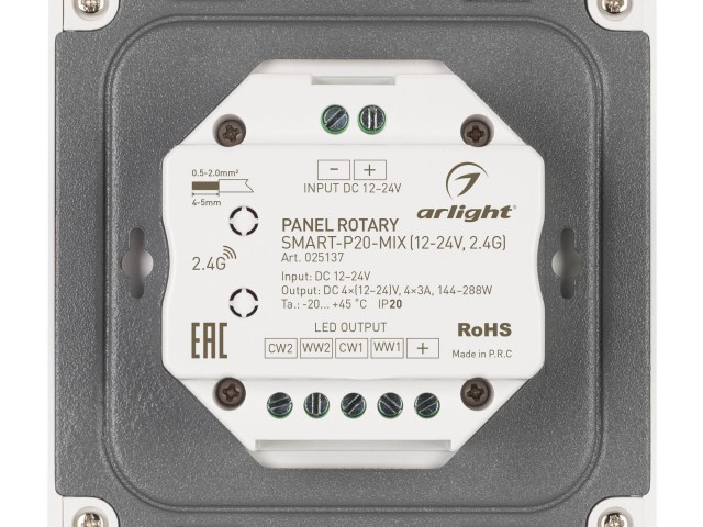 Панель Rotary SMART-P20-MIX (12-24V, 2.4G) (Arlight, IP20 Пластик, 5 лет) фото:4
