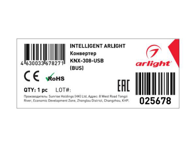 INTELLIGENT ARLIGHT Конвертер KNX-308-USB (BUS) (IARL, IP20 Пластик, 2 года) фото:2