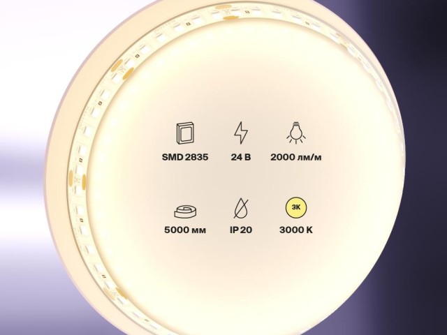 Светодиодная лента Led Strip 10154 фото:3