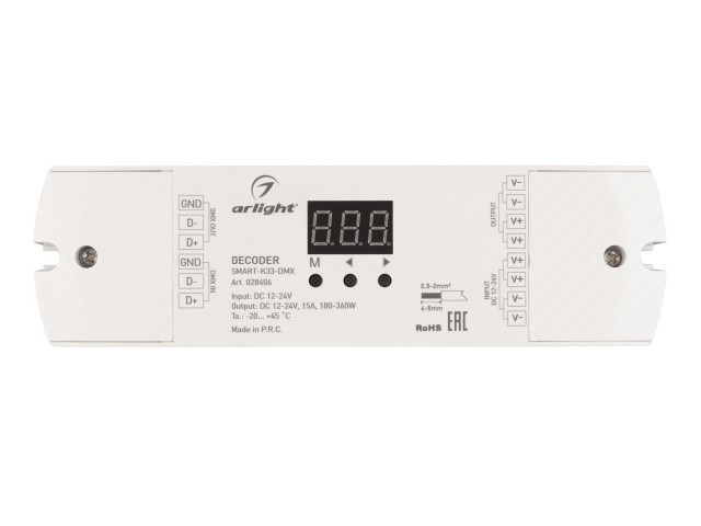 Декодер SMART-K33-DMX (12-24V, 1x15A) (Arlight, IP20 Пластик, 5 лет) фото:8