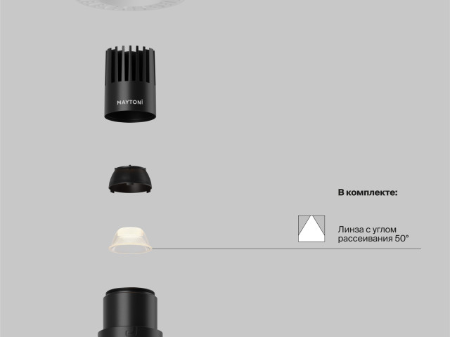 Встраиваемый светильник Technical DL120-10W-2.7K-TRS-B фото:7