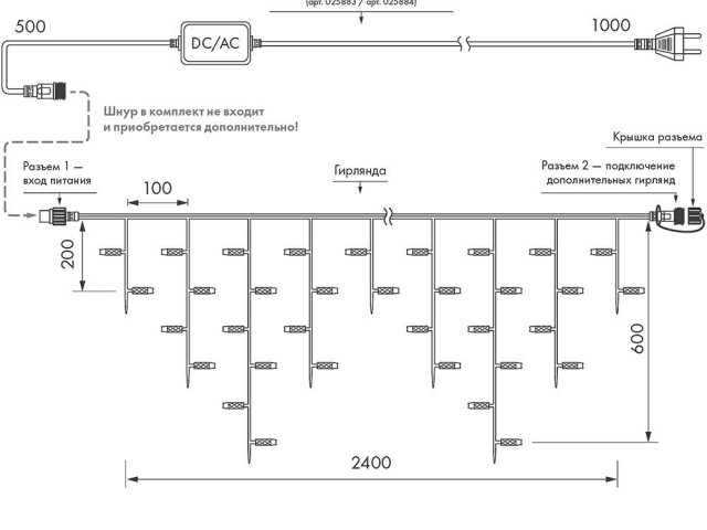 Светодиодная гирлянда ARD-EDGE-CLASSIC-2400x600-CLEAR-88LED-STD BLUE (230V, 6W) (Ardecoled, IP65) фото:3