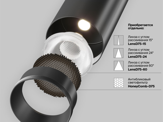Трековый светильник Technical TR197-3-40WCCT-M-B фото:10