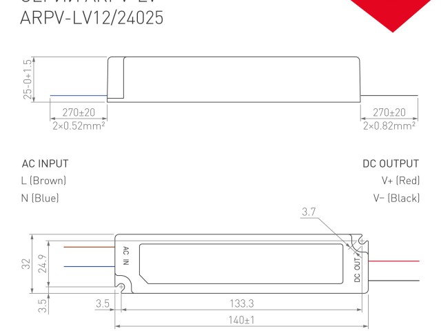 Блок питания ARPV-LV24025 (24V, 1.0A, 24W) (Arlight, IP67 Пластик, 2 года) фото:7