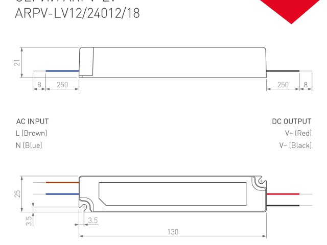 Блок питания ARPV-LV12012 (12V, 1.0A, 12W) (Arlight, IP67 Пластик, 2 года) фото:1