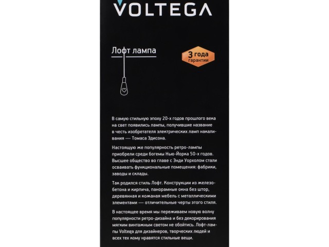 Лампочка Voltega 5526 фото:4