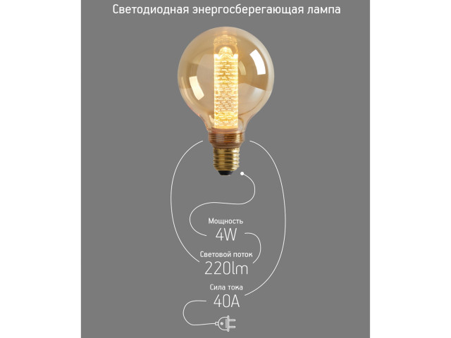 Лампочка Voltega 8561 фото:1