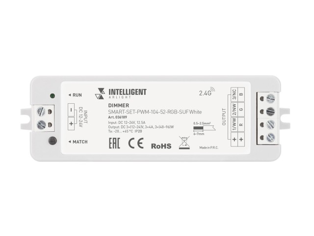 INTELLIGENT ARLIGHT Диммер SMART-SET-PWM-104-52-RGB-SUF White (12-24V, 3x4A, ПДУ LINE, 2.4G) (IARL, IP20 Пластик, 5 лет) фото:3