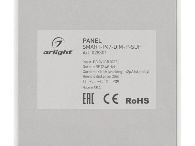 Панель SMART-P47-DIM-P-SUF (3V, 2 зоны, Knob, 2.4G) (Arlight, Пластик) фото:1