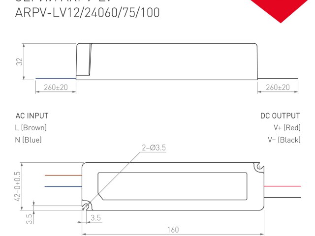 Блок питания ARPV-LV24100 (24V, 4.2A, 100W) (Arlight, IP67 Пластик, 2 года) фото:5
