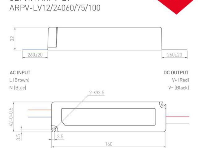 Блок питания ARPV-LV24100 (24V, 4.2A, 100W) (Arlight, IP67 Пластик, 2 года) фото:8