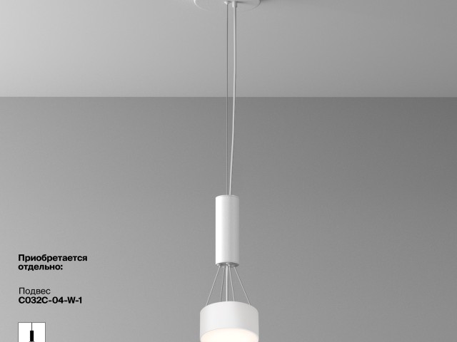 Потолочный светильник Technical C032CL-12W4K-RD-W фото:11