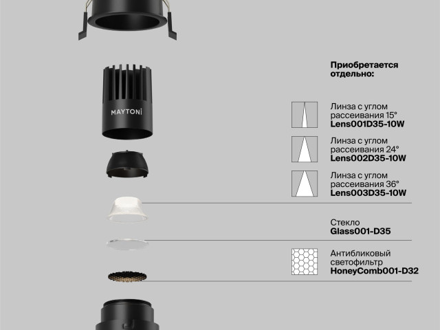 Встраиваемый светильник Technical DL115-10W-4K-B фото:1