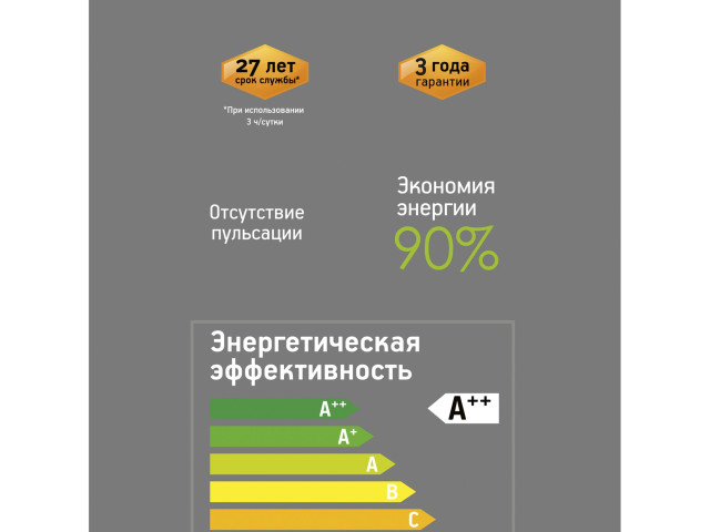 Лампочка Voltega 8559 фото:1