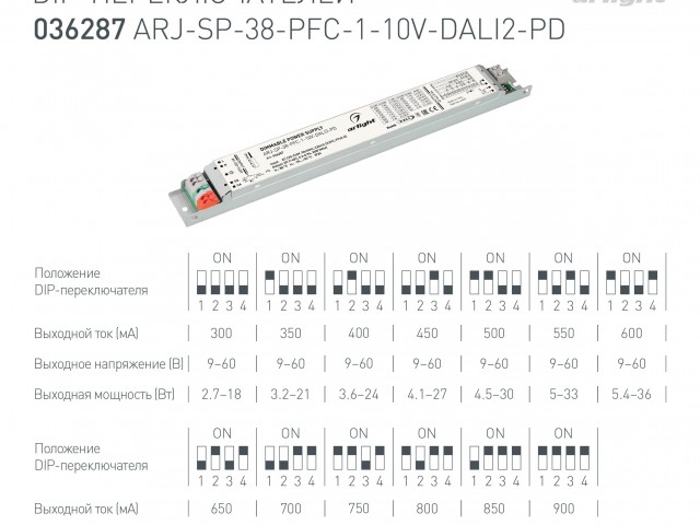 Блок питания ARJ-SP-38-PFC-1-10V-DALI2-PD (38W, 9-60V, 0.3-0.9A) (Arlight, IP20 Металл, 5 лет) фото:3