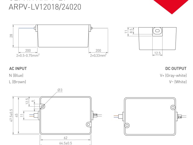 Блок питания ARPV-LV24020 (24V, 0.83A, 20W) (Arlight, IP67 Пластик, 3 года) фото:2