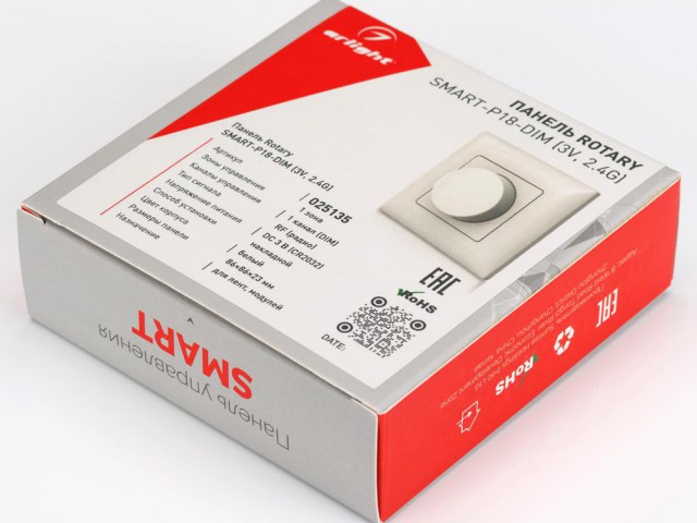 Панель Rotary SMART-P18-DIM (3V, 2.4G) (Arlight, IP20 Пластик, 5 лет) фото:3