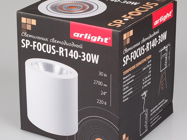 Светильник SP-FOCUS-R140-30W Warm White (Arlight, IP20 Металл, 3 года) фото:17